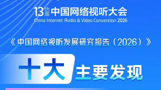 国产91精选在线观看网站